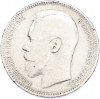 1 рубль 1896 года (АГ)