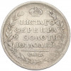 Полтина 1817 года СПБ ПС