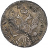Полуполтинник 1750 года ММД