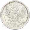 20 копеек 1880 года СПБ НФ