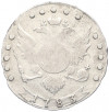15 копеек 1783 года СПБ