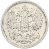 15 копеек 1906 года СПБ ЭБ
