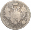 10 копеек 1824 года СПБ ПД