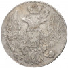10 копеек 1837 года СПБ НГ