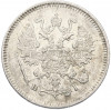 10 копеек 1869 года СПБ НI