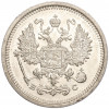 10 копеек 1916 года ВС