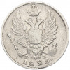 5 копеек 1825 года СПБ ПД