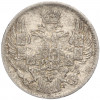 5 копеек 1835 года СПБ НГ