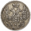 5 копеек 1838 года СПБ НГ