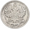 5 копеек 1892 года СПБ АГ