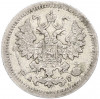 5 копеек 1905 года СПБ АР