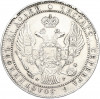 1 1/2 рубля 10 злотых 1835 года НГ Для Польши