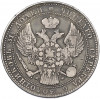 1 1/2 рубля 10 злотых 1837 года MW Для Польши