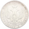 3/4 рубля 5 злотых 1841 года MW Для Польши
