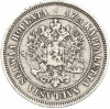 2 марки 1872 года Русская Финляндия