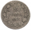 25 пенни 1890 года Русская Финляндия
