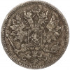 25 пенни 1894 года Русская Финляндия