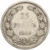 25 пенни 1898 года Русская Финляндия