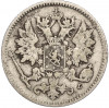 25 пенни 1898 года Русская Финляндия