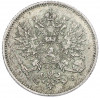 25 пенни 1916 года Русская Финляндия