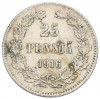 25 пенни 1916 года Русская Финляндия
