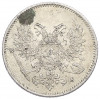 25 пенни 1917 года Русская Финляндия — Орел без корон (Временное правительство)
