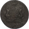 10 копеек 1776 года КМ «Сибирская монета»