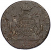 5 копеек 1767 года КМ «Сибирская монета»
