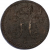 3 копейки серебром 1840 года СМ