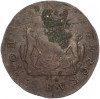 2 копейки 1769 года КМ «Сибирская монета»