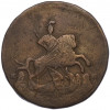 2 копейки 1788 года ММ