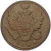 1 копейка 1824 года ЕМ ПГ