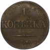 1 копейка 1832 года СМ