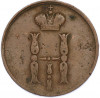 1 копейка 1854 года ЕМ