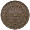 1 копейка 1874 года ЕМ