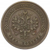 1 копейка 1874 года ЕМ