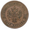 1 копейка 1877 года СПБ