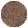 1 копейка 1910 года СПБ