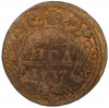 Денга 1737 года