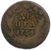 Денга 1754 года