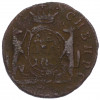 Денга 1770 года КМ «Сибирская монета»