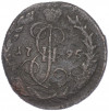 Денга 1795 года КМ