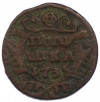 Полушка 1735 года