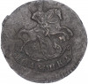Полушка 1795 года КМ
