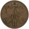 5 пенни 1867 года Русская Финляндия