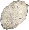 Копейка 1613-1645 года Михаил Федорович