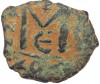 Фоллис 498-1042 года Византия