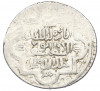 2 дирхама 1316-1335 года (AH 716-736) Ильханы — Абу-Саид