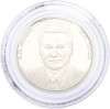 Жетон 2005 года «Правители России — Борис Николаевич Ельцин»