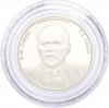 Жетон 2005 года «Правители России — Владимир Ильич Ленин»